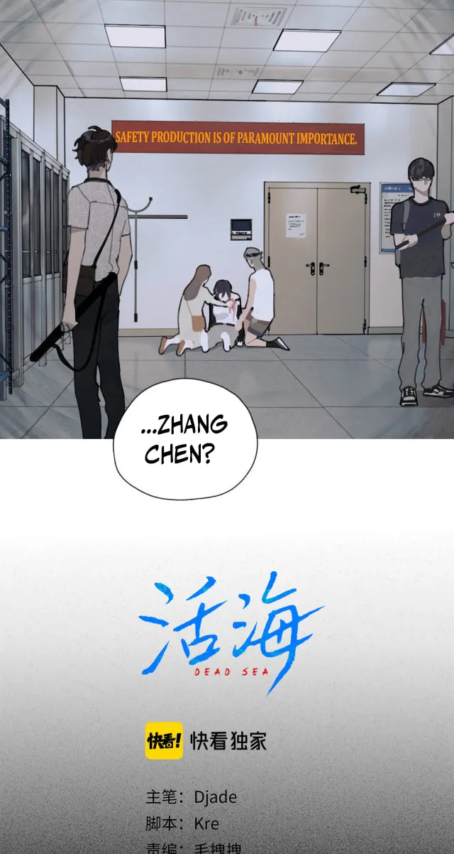 Huo Hai Chapter 7 page 9 - 