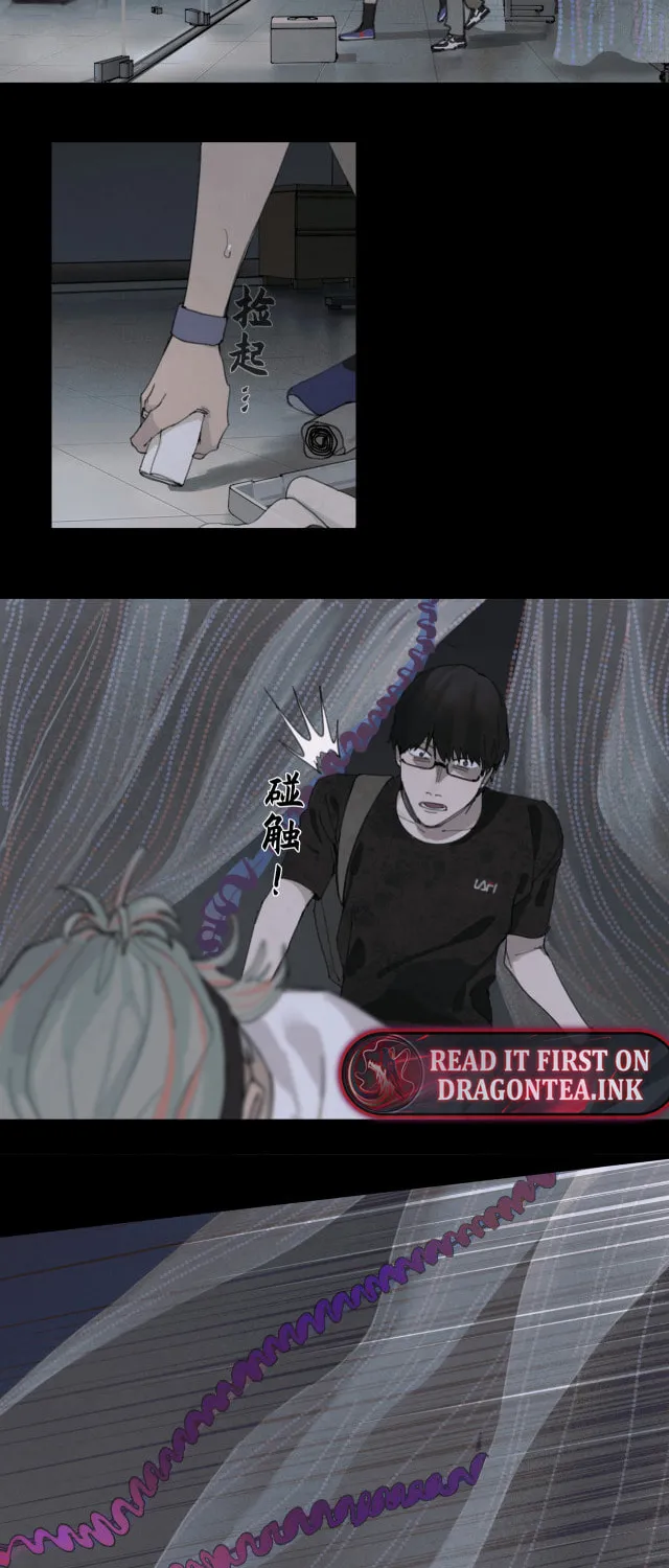 Huo Hai Chapter 8 page 25 - 