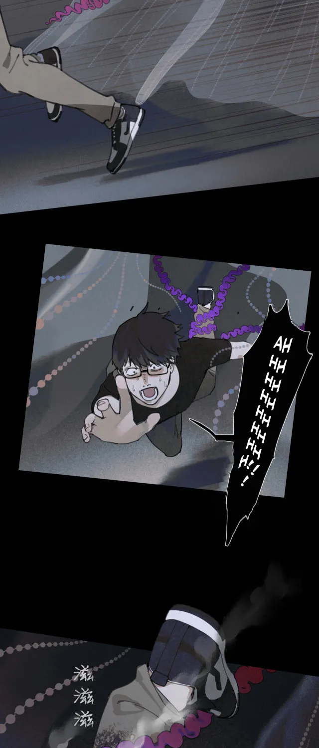 Huo Hai Chapter 8 page 26 - 