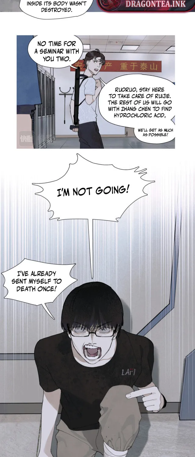 Huo Hai Chapter 9 page 17 - 