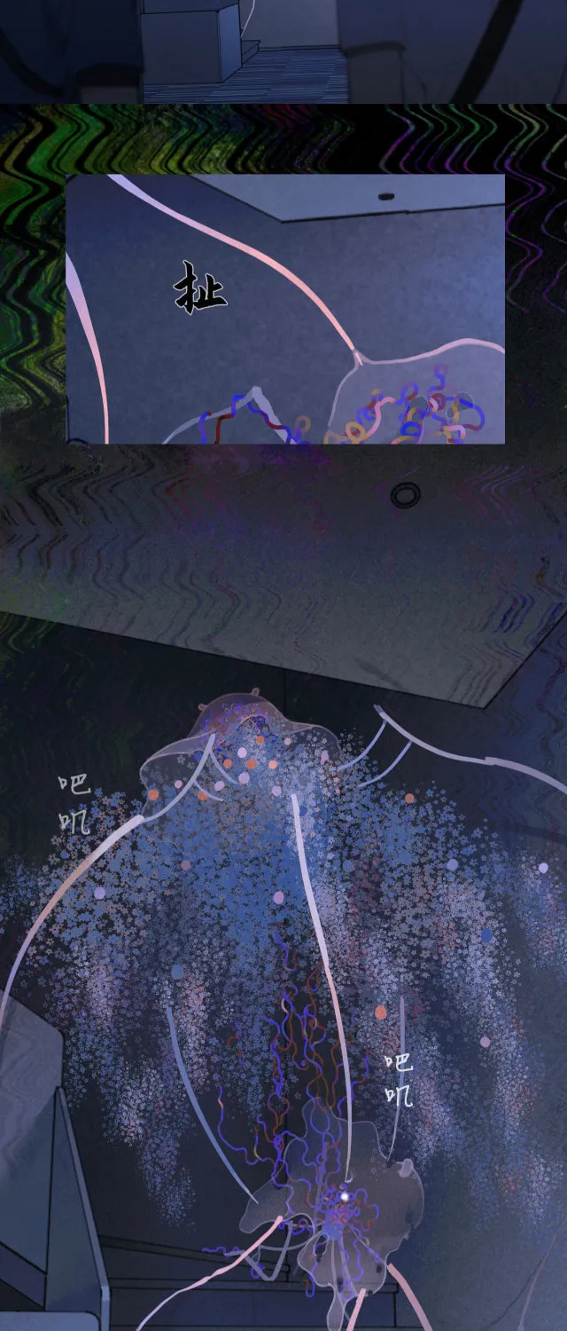 Huo Hai Chapter 9 page 24 - 