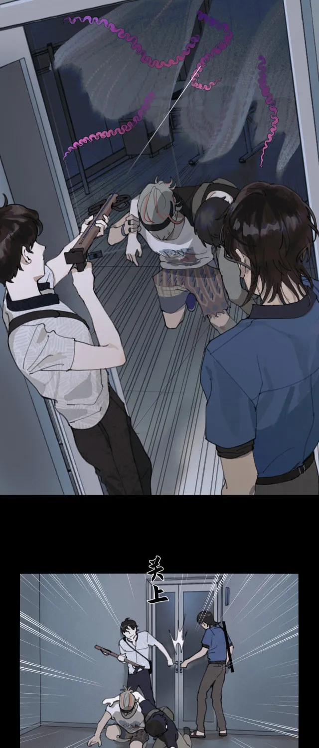 Huo Hai Chapter 9 page 6 - 