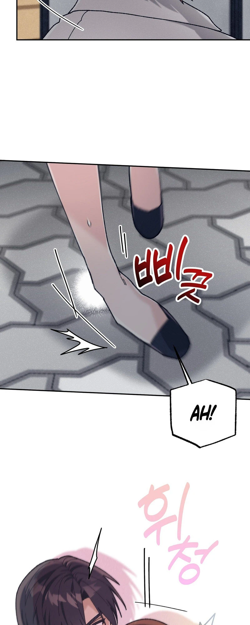Read Hurdles chapter 1 image 61 on Lezhin