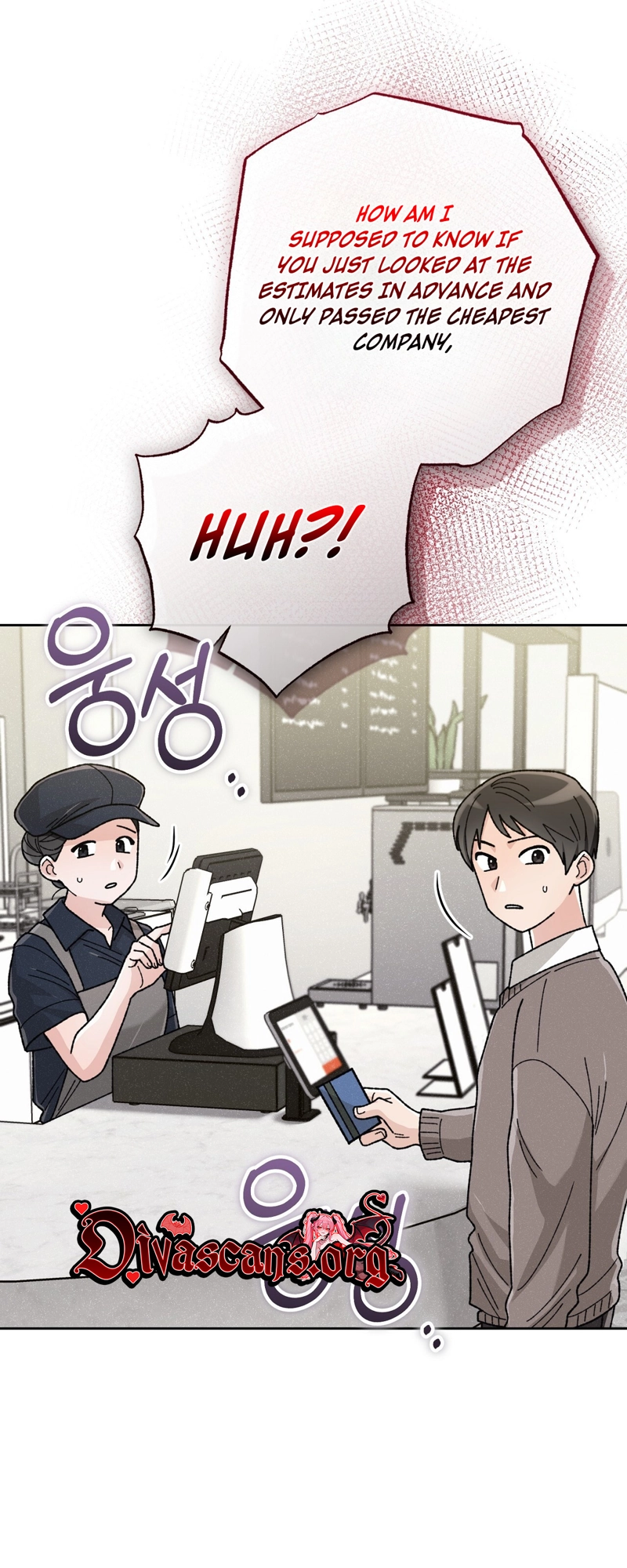 Read Hurdles chapter 2 image 10 on Lezhin