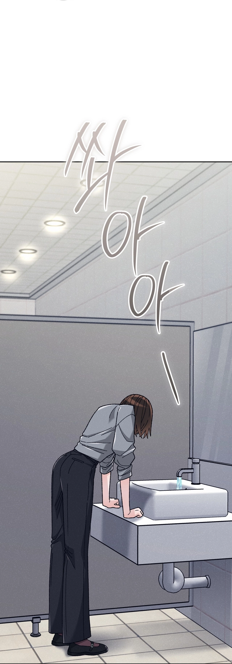 Read Hurdles chapter 2 image 31 on Lezhin