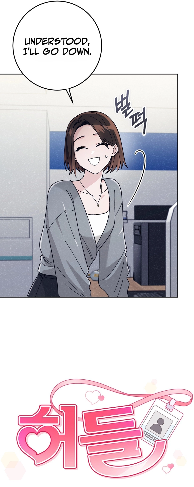 Read Hurdles chapter 2 image 5 on Lezhin