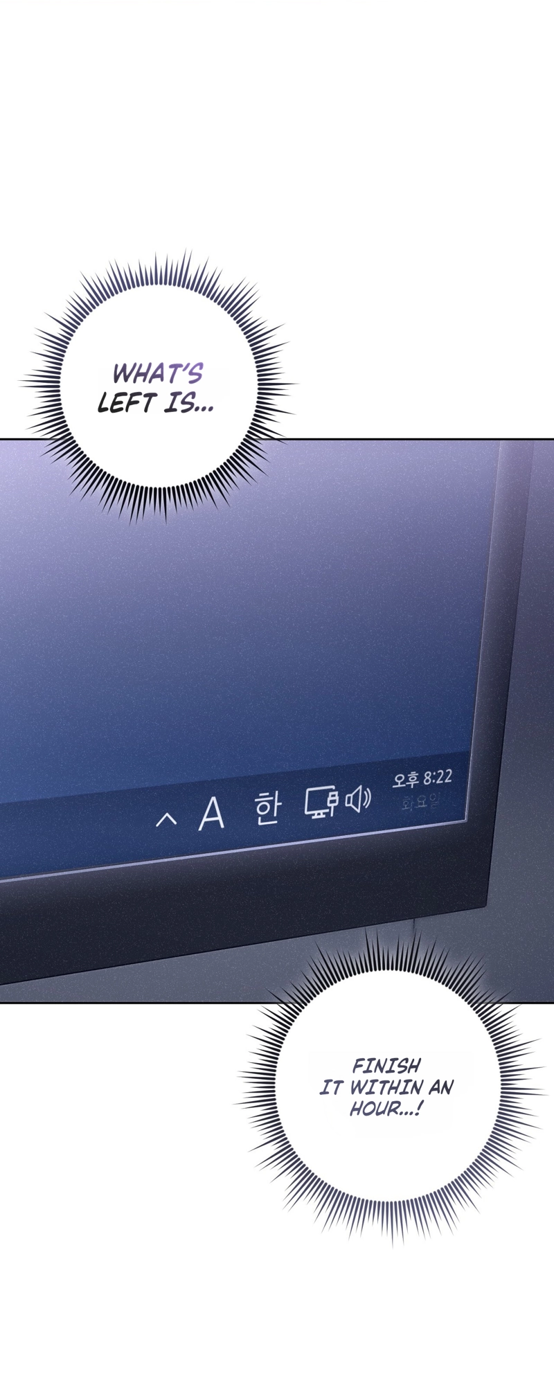 Read Hurdles chapter 2 image 52 on Lezhin