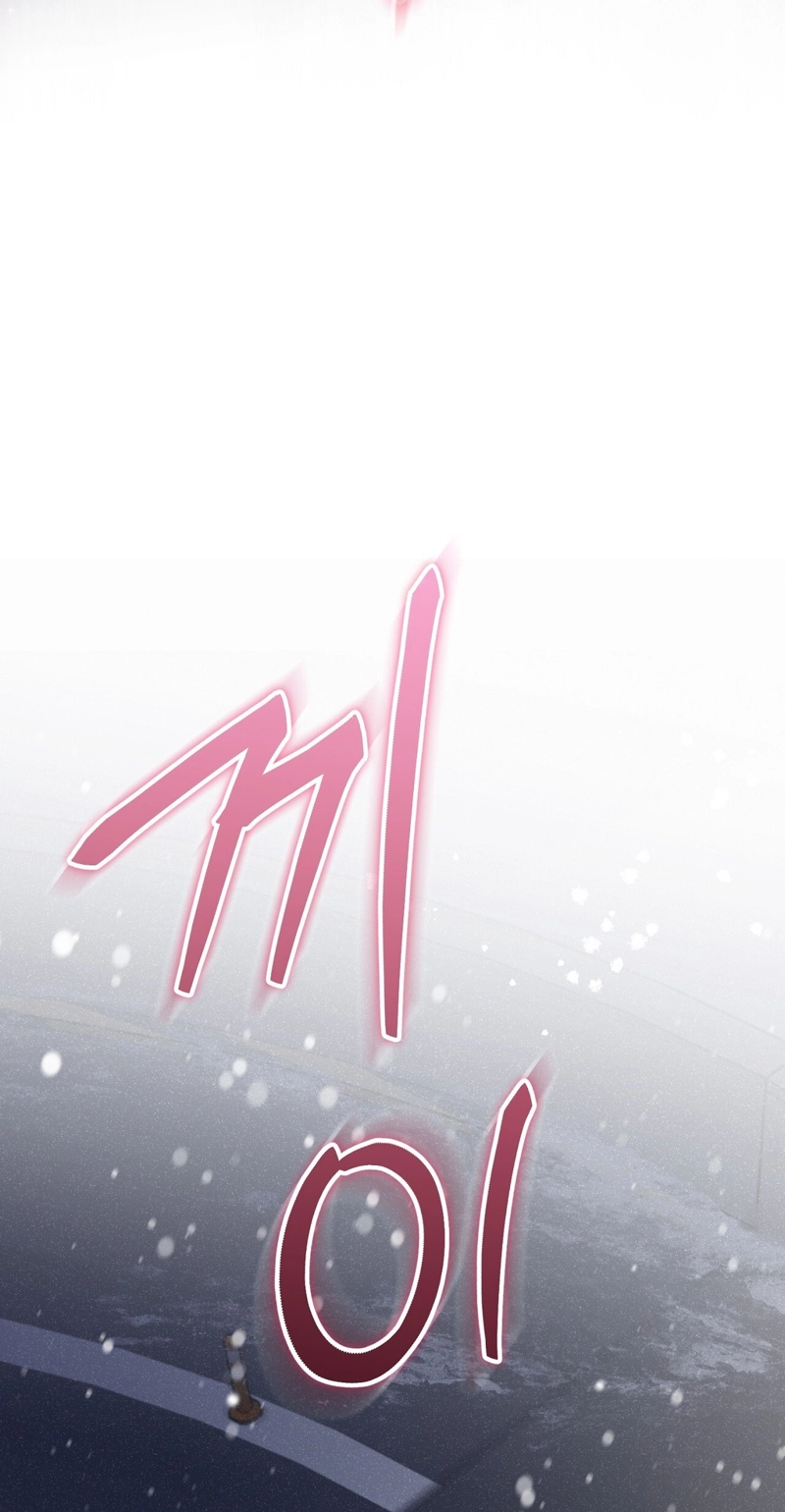 Read Hurdles chapter 2 image 60 on Lezhin