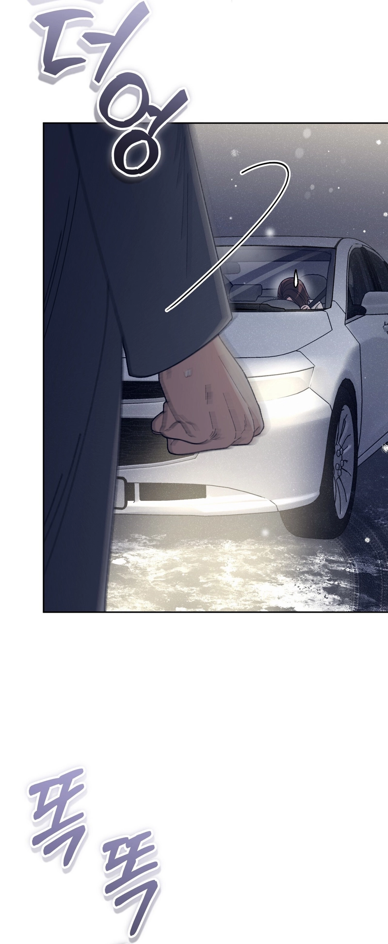 Read Hurdles chapter 2 image 63 on Lezhin