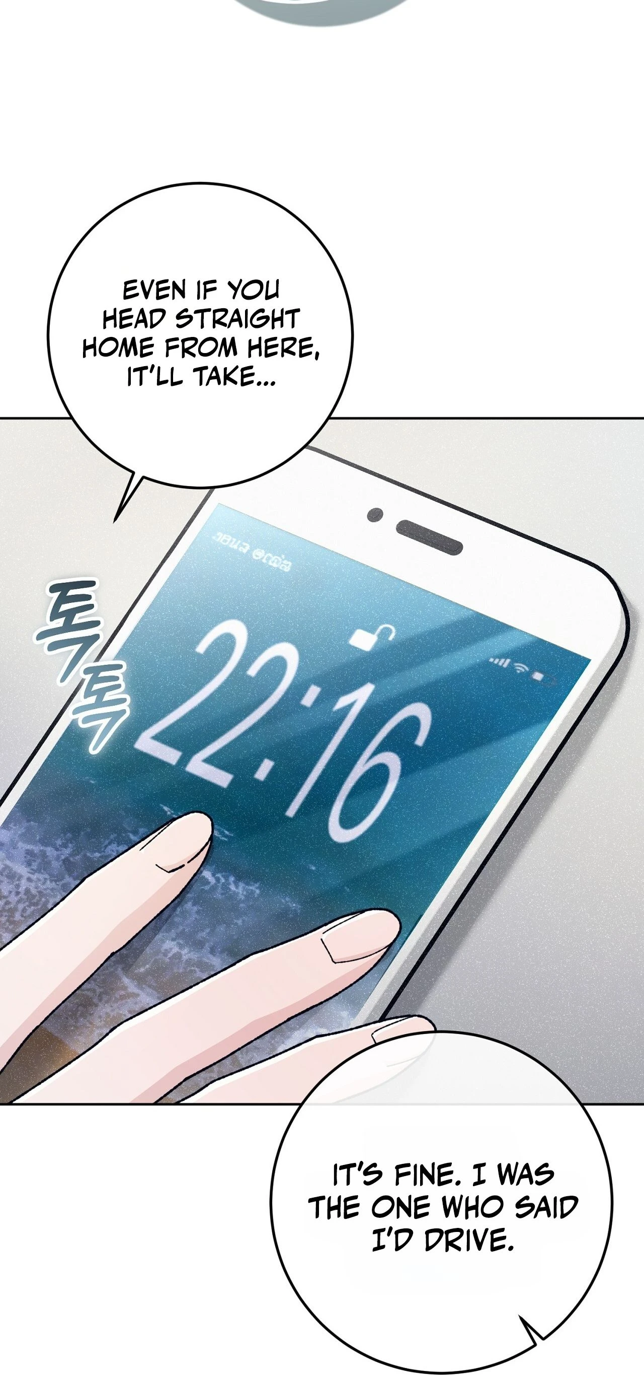 Read Hurdles chapter 3 image 38 on Lezhin