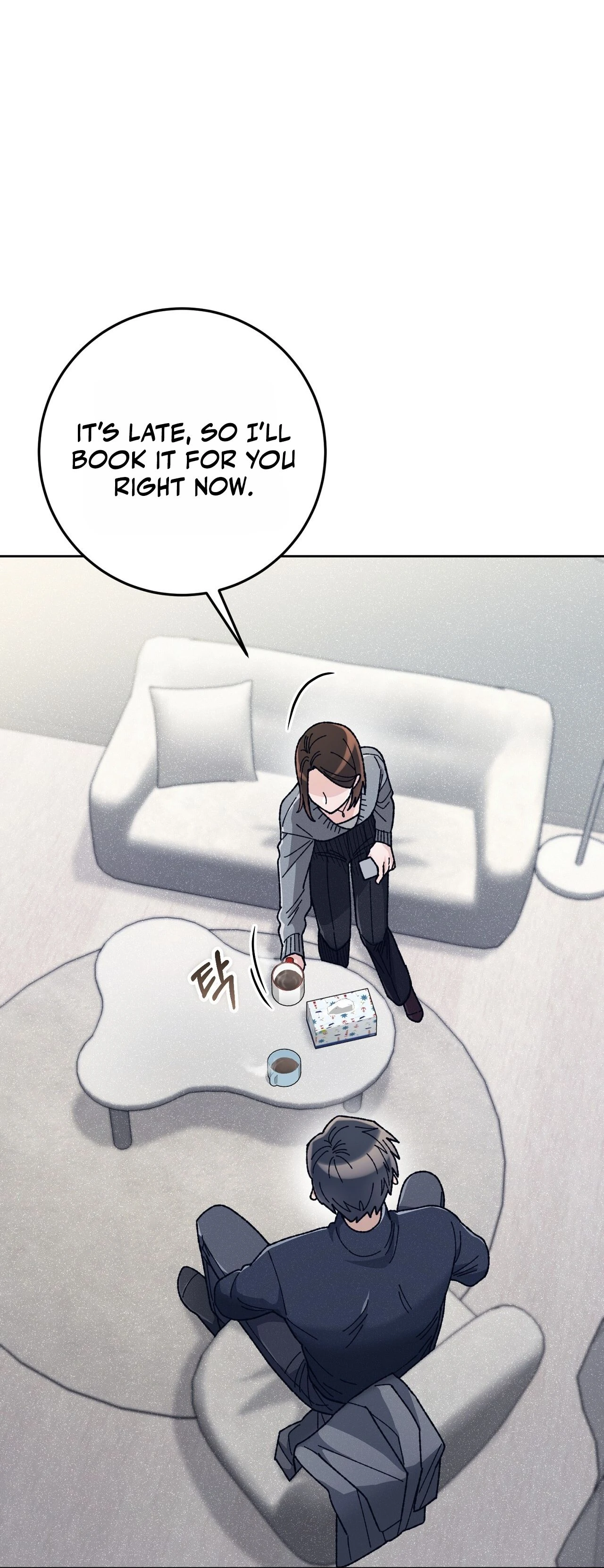 Read Hurdles chapter 3 image 41 on Lezhin