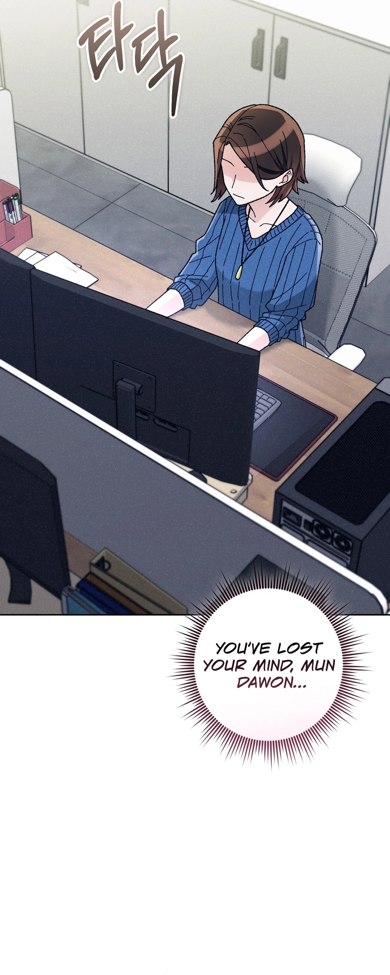 Read Hurdles chapter 4 image 10 on Lezhin