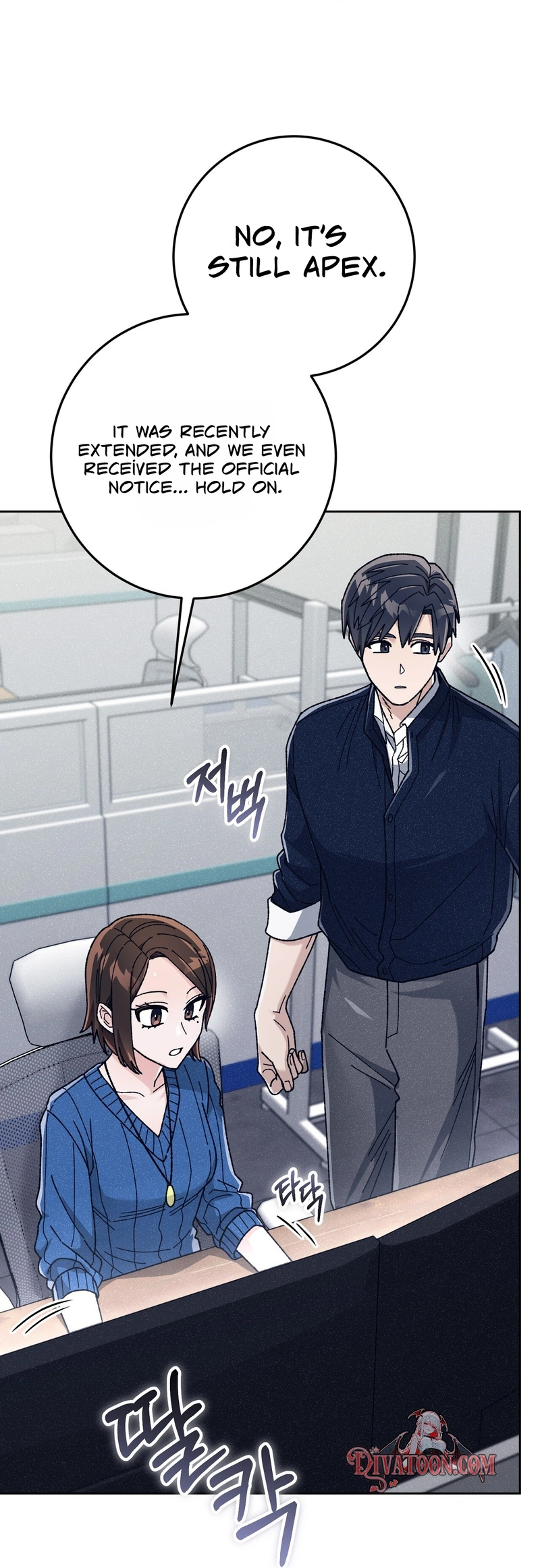 Read Hurdles chapter 4 image 16 on Lezhin