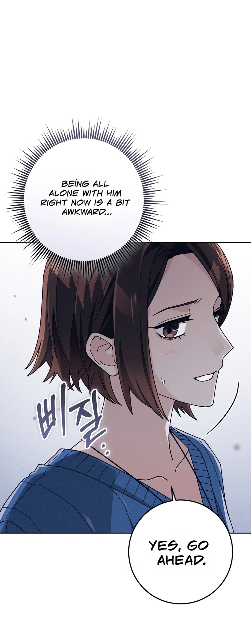 Read Hurdles chapter 4 image 51 on Lezhin