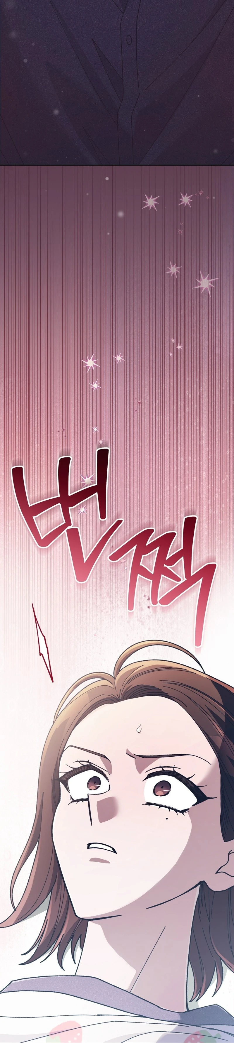 Read Hurdles chapter 5 image 12 on Lezhin