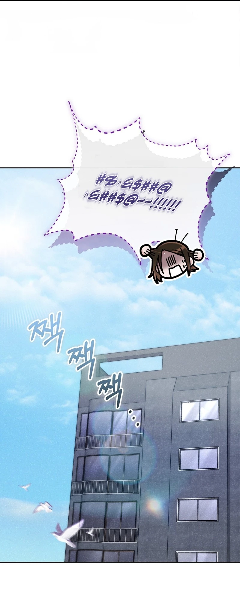 Read Hurdles chapter 5 image 13 on Lezhin