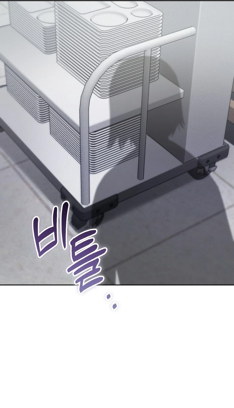 Read Hurdles chapter 5 image 15 on Lezhin