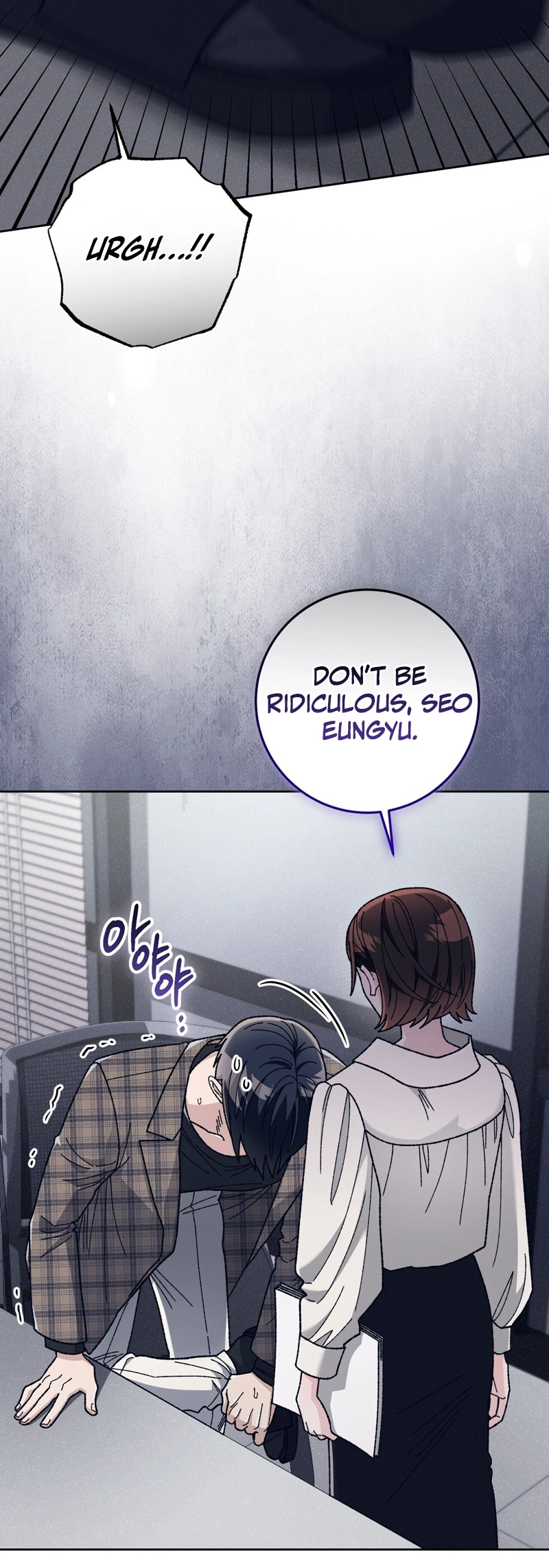 Read Hurdles chapter 8 image 28 on Lezhin