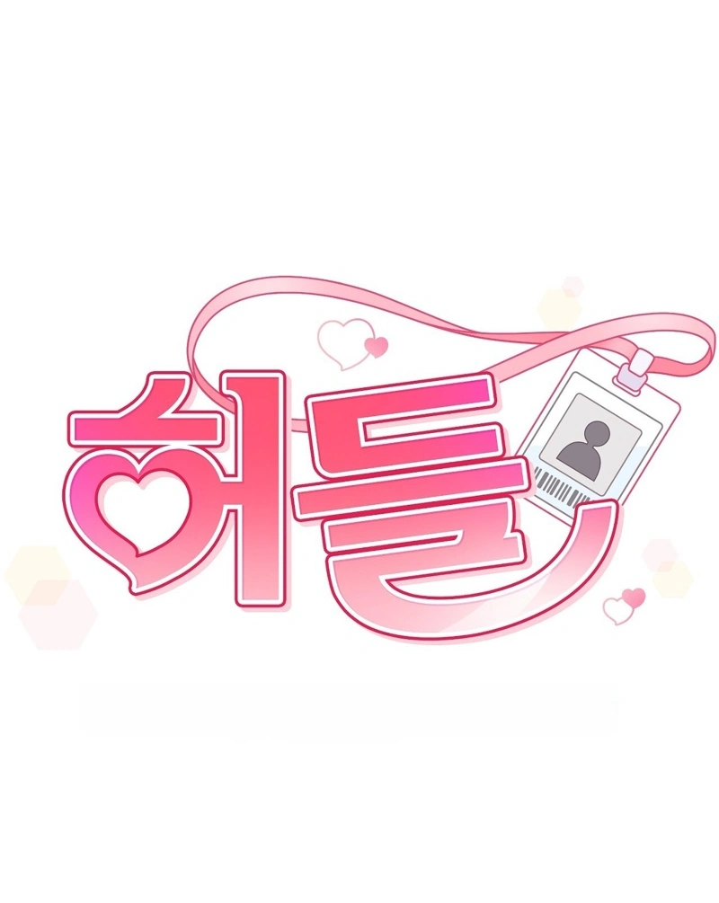 Read Hurdles chapter 8 image 6 on Lezhin