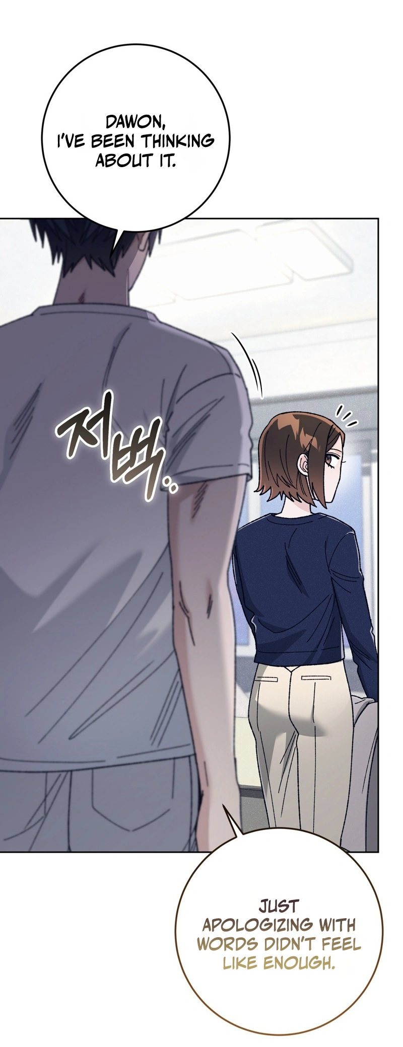 Read Hurdles chapter 8 image 64 on Lezhin