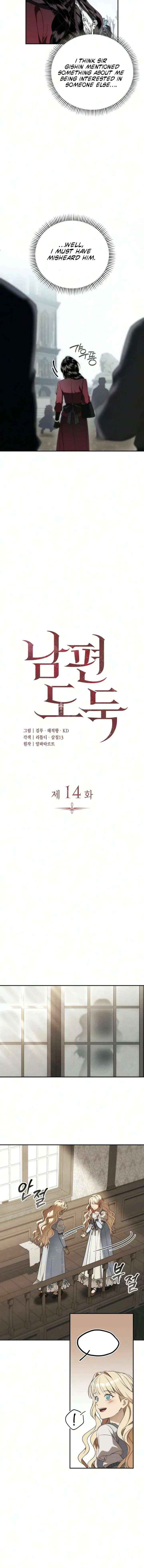 Read Husband Thief chapter 14 image 5 on Lezhin