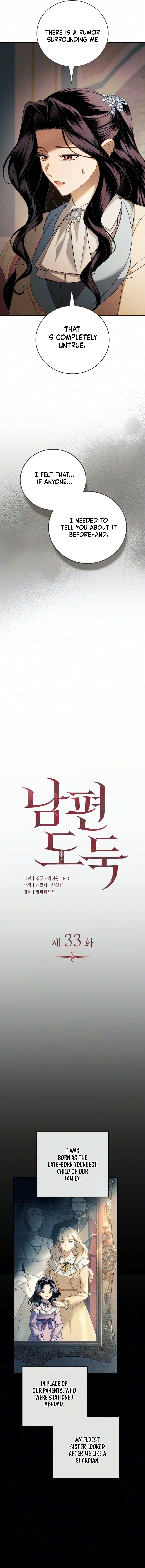 Read Husband Thief chapter 33 image 2 on Lezhin