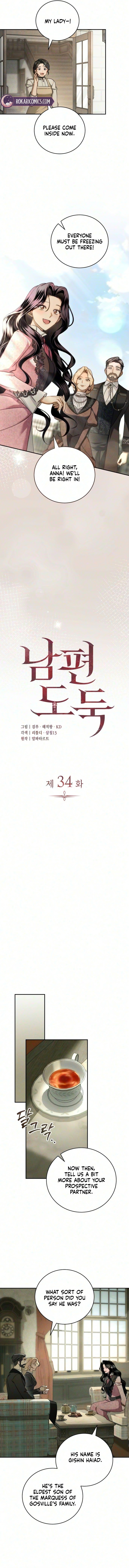 Read Husband Thief chapter 34 image 3 on Lezhin