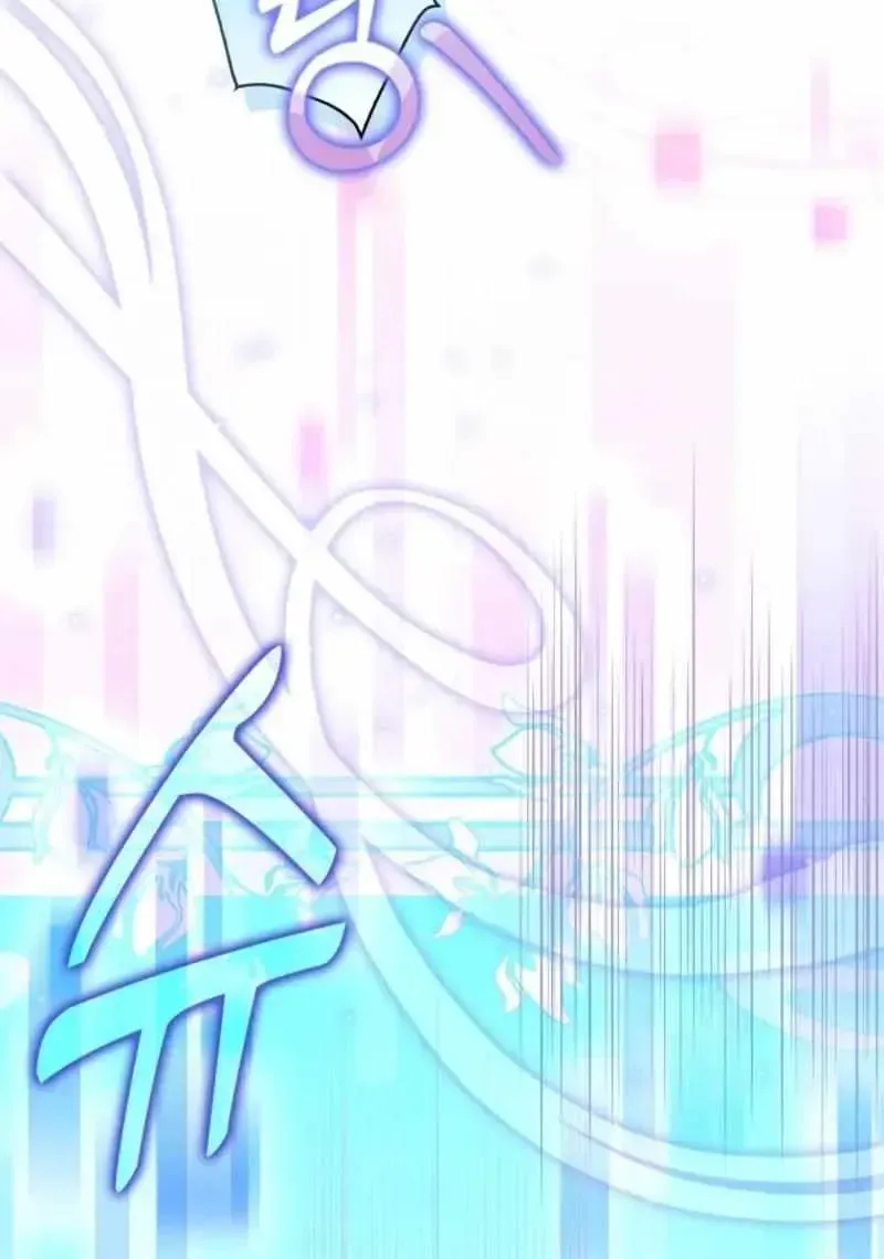 Read Hush Now, Saintess! chapter 1.1 image 142 on Lezhin