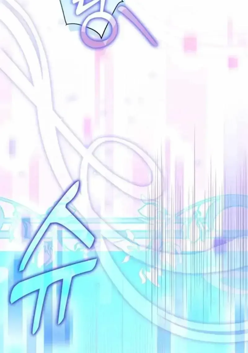 Read Hush Now, Saintess! chapter 1.2 image 142 on Lezhin