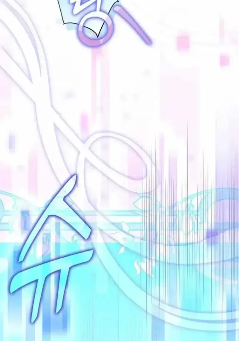 Read Hush Now, Saintess! chapter 1.3 image 142 on Lezhin