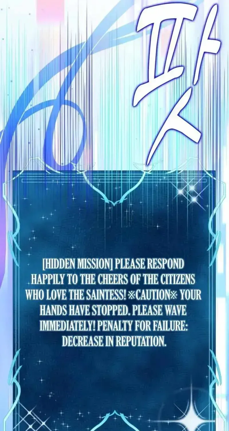 Read Hush Now, Saintess! chapter 1.3 image 33 on Lezhin