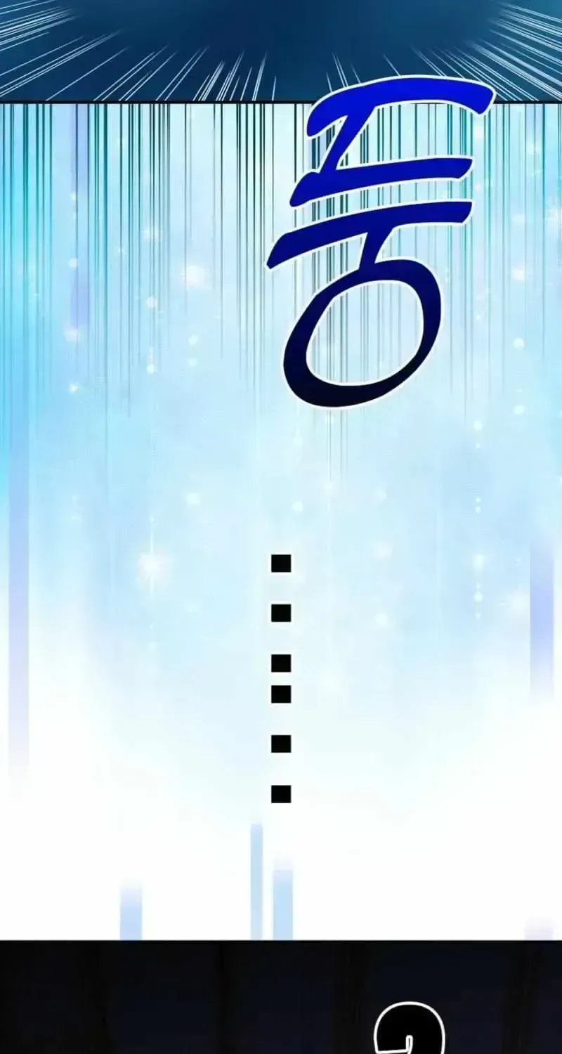 Read Hush Now, Saintess! chapter 1.4 image 155 on Lezhin