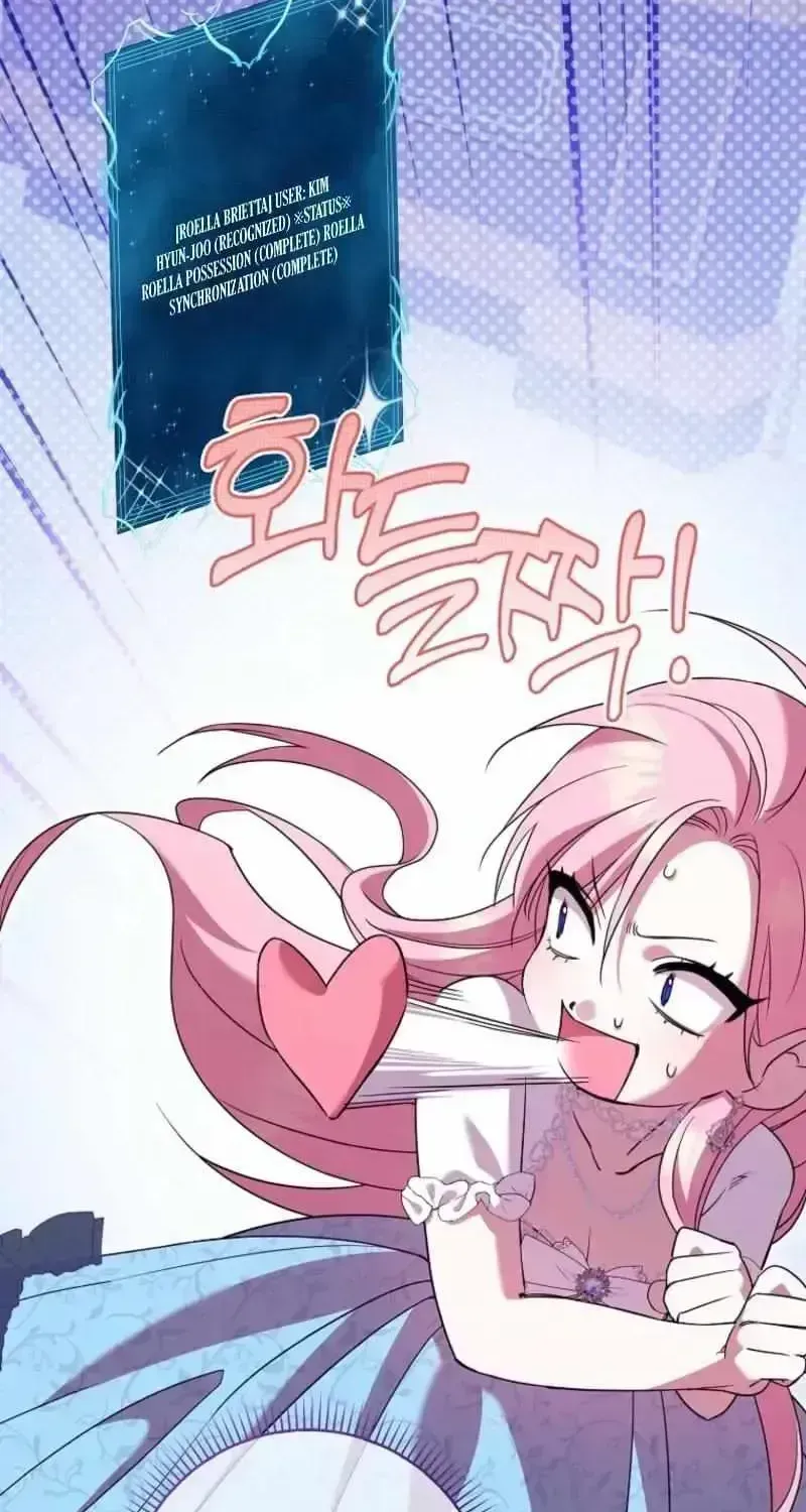 Read Hush Now, Saintess! chapter 1.5 image 146 on Lezhin