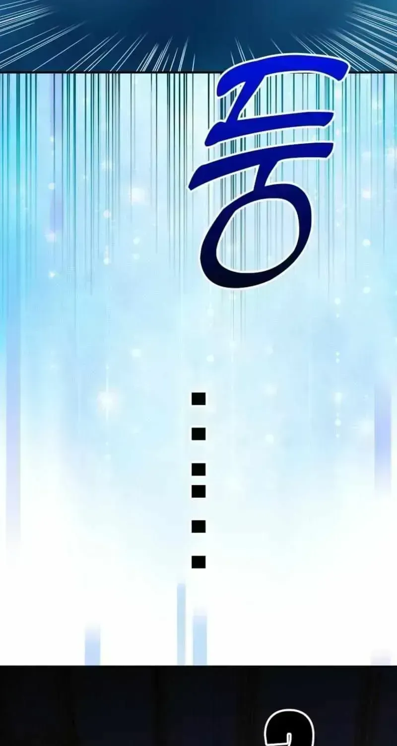 Read Hush Now, Saintess! chapter 1.5 image 155 on Lezhin