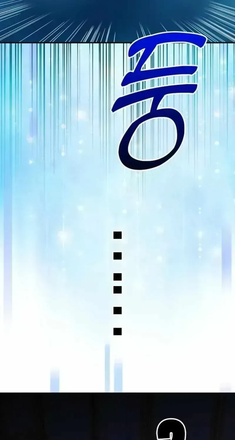 Read Hush Now, Saintess! chapter 1.6 image 155 on Lezhin