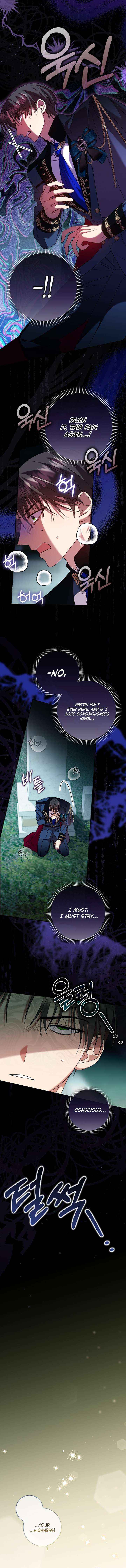 Read Hush Now, Saintess! chapter 13 image 11 on Lezhin