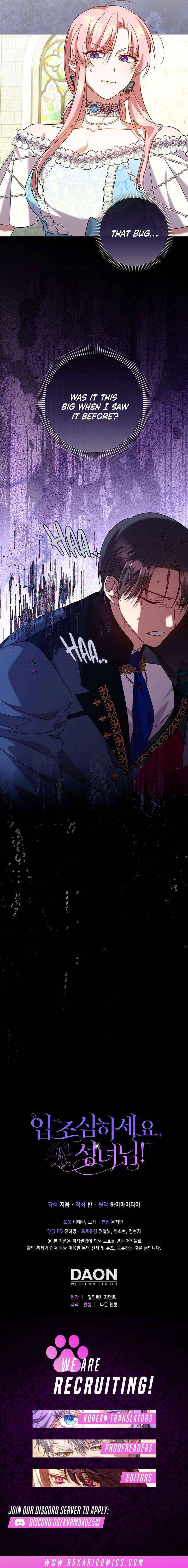 Read Hush Now, Saintess! chapter 13 image 16 on Lezhin