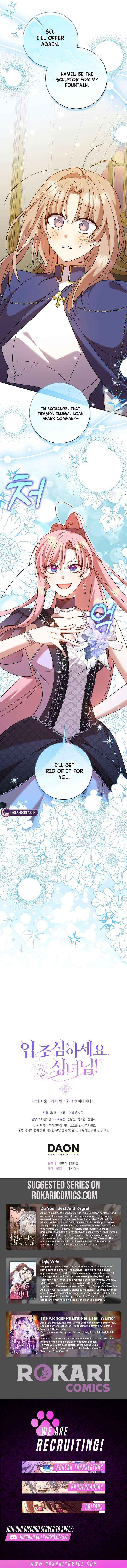 Read Hush Now, Saintess! chapter 17 image 17 on Lezhin