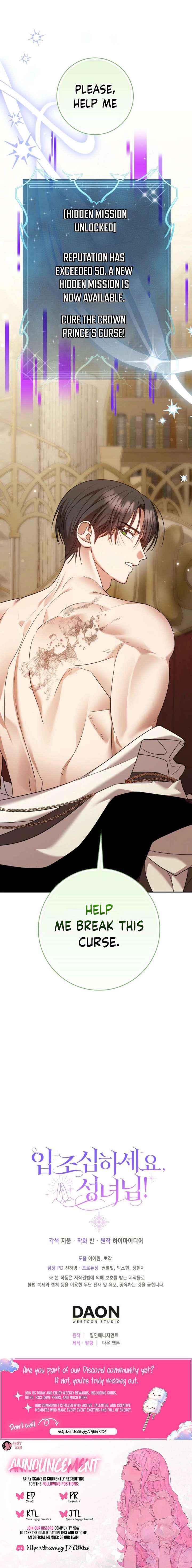 Read Hush Now, Saintess! chapter 22 image 19 on Lezhin