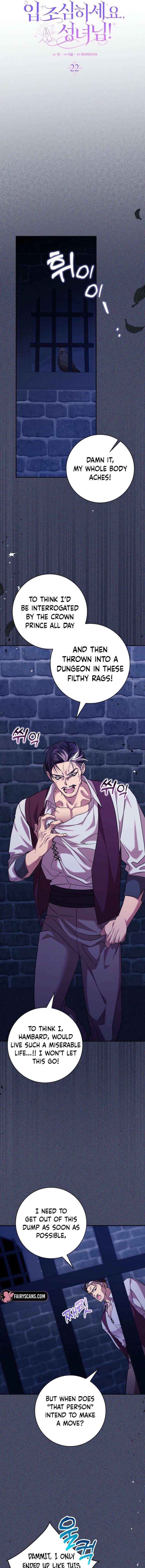 Read Hush Now, Saintess! chapter 22 image 5 on Lezhin