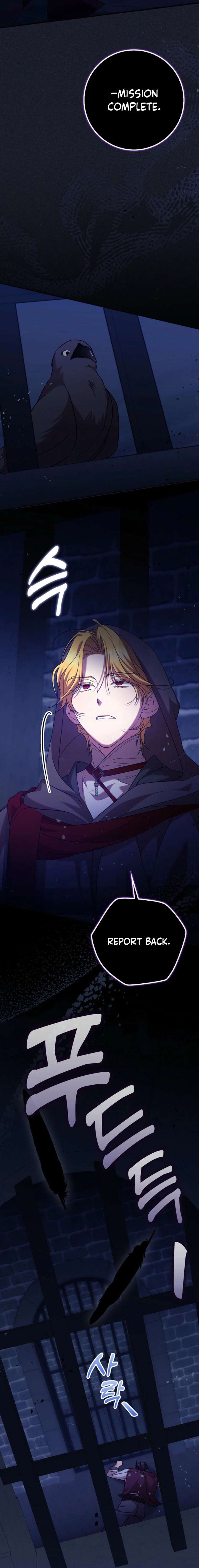 Read Hush Now, Saintess! chapter 22 image 8 on Lezhin