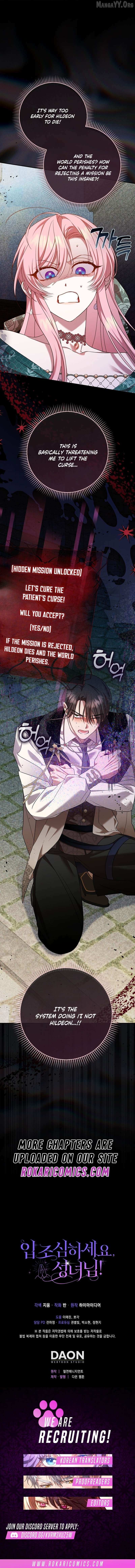 Read Hush Now, Saintess! chapter 23 image 13 on Lezhin