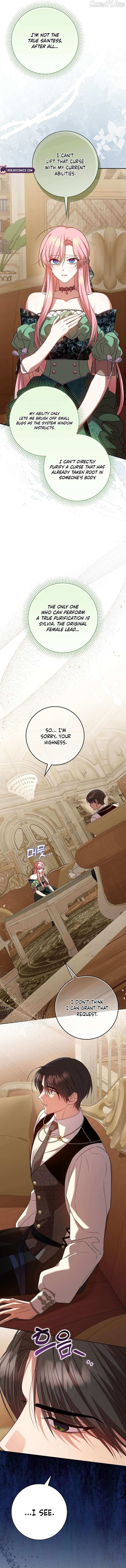 Read Hush Now, Saintess! chapter 23 image 2 on Lezhin