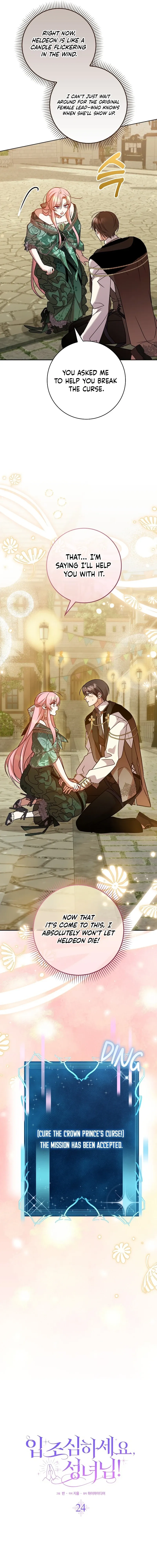 Read Hush Now, Saintess! chapter 24 image 3 on Lezhin