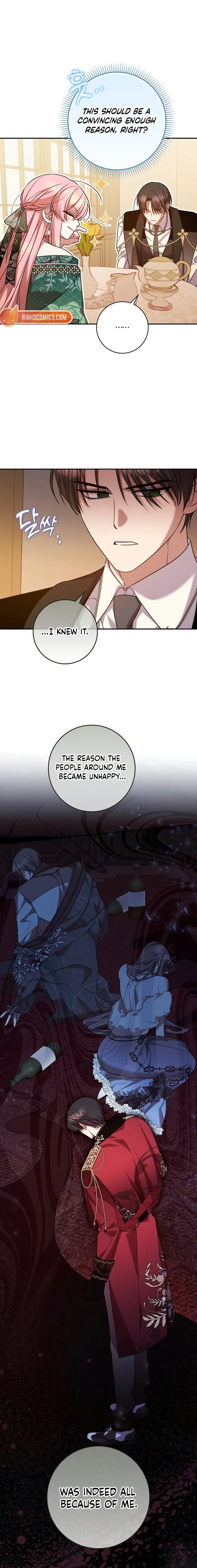 Read Hush Now, Saintess! chapter 24 image 7 on Lezhin