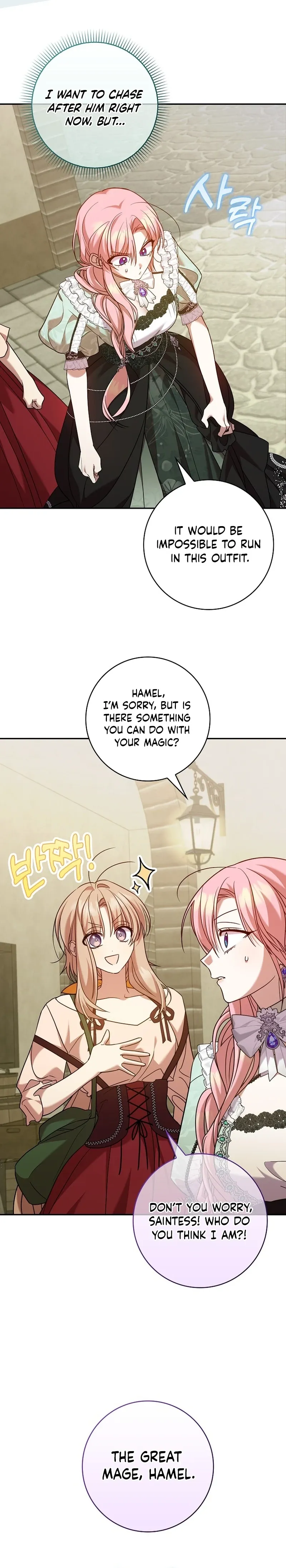 Read Hush Now, Saintess! chapter 25 image 17 on Lezhin