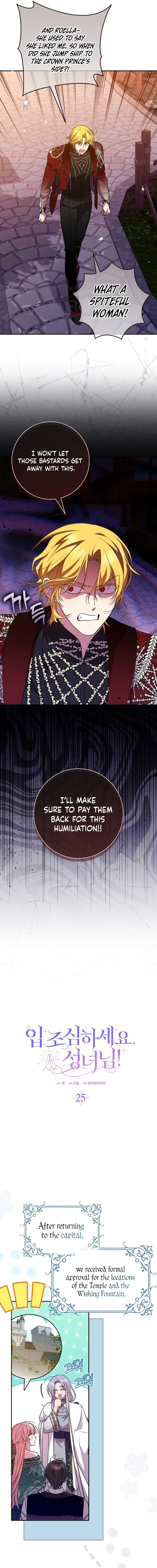 Read Hush Now, Saintess! chapter 25 image 9 on Lezhin