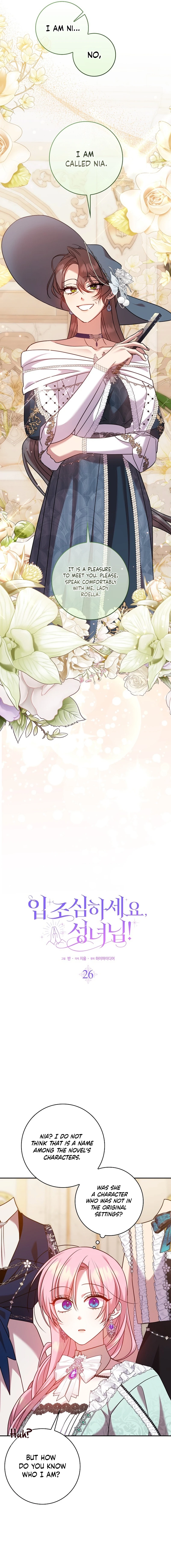 Read Hush Now, Saintess! chapter 26 image 7 on Lezhin
