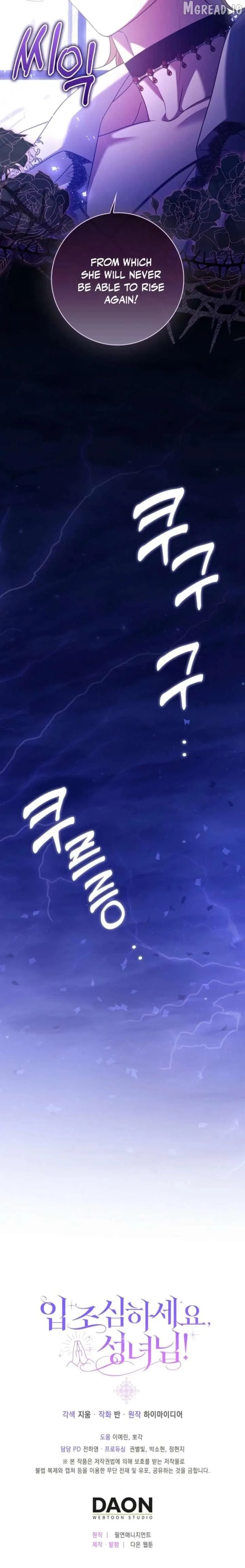 Read Hush Now, Saintess! chapter 28 image 21 on Lezhin