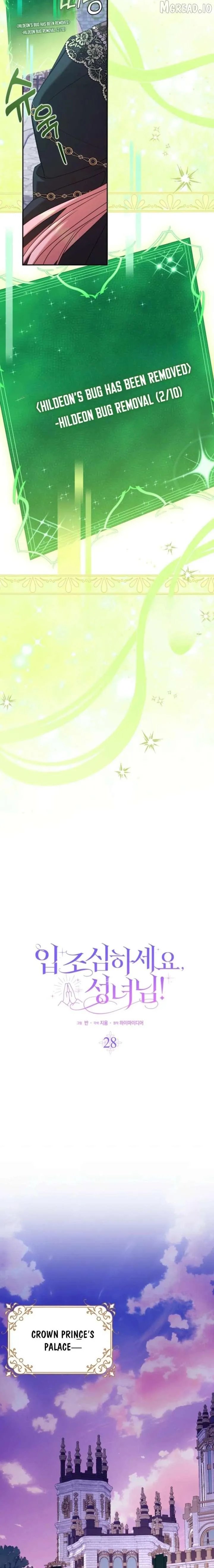 Read Hush Now, Saintess! chapter 28 image 4 on Lezhin